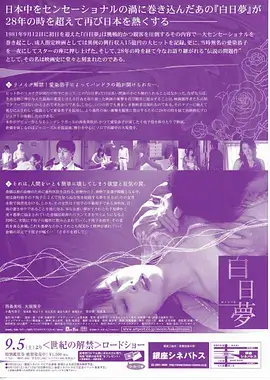 第七天总裁失忆了 短剧全集免费在线观看
